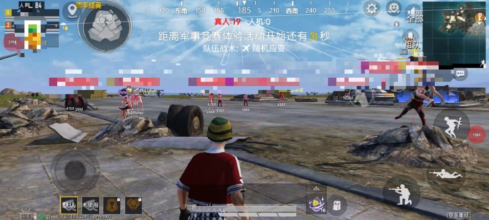 和平精英有外挂版本吗（和平精英外挂泛滥的版本）